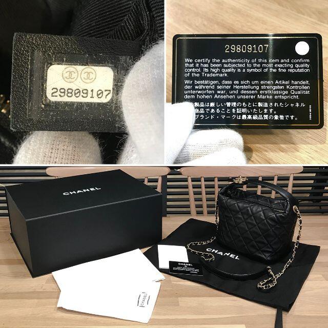 CHANEL(シャネル)のカオたんママ様の 新品同様 シャネル 入手困難 スモールホーボー チェーンショル レディースのバッグ(ショルダーバッグ)の商品写真