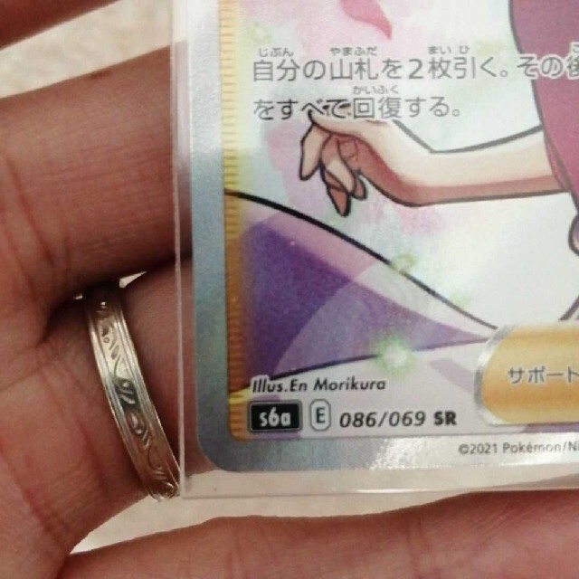 ポケモン(ポケモン)のアロマなおねえさん エンタメ/ホビーのアニメグッズ(カード)の商品写真