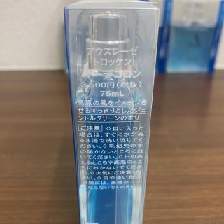 アウスレーゼ(AUSLESE)のらっか様専用(ボディオイル)