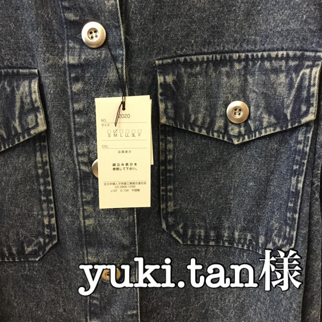 yuki.tan 様 レディースのジャケット/アウター(Gジャン/デニムジャケット)の商品写真