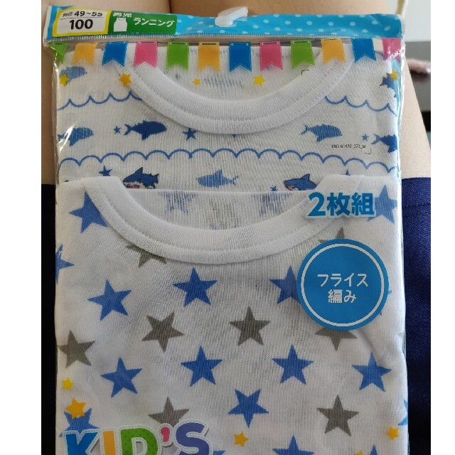 ランニング　シャツ　肌着　100 キッズ/ベビー/マタニティのキッズ服男の子用(90cm~)(下着)の商品写真