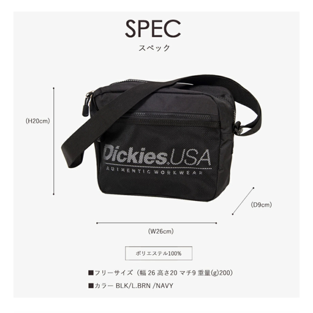 Dickies(ディッキーズ)のディッキーズ　ショルダーバッグ　サコッシュ メンズのバッグ(ショルダーバッグ)の商品写真