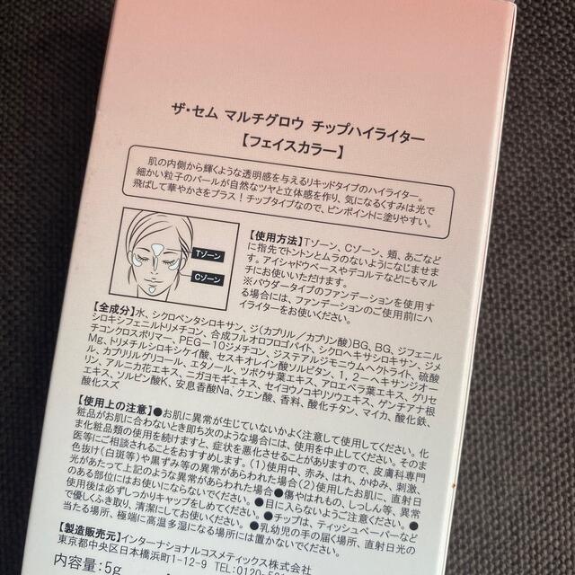 the saem(ザセム)のマルチグロウ　チップハイライター コスメ/美容のベースメイク/化粧品(フェイスカラー)の商品写真