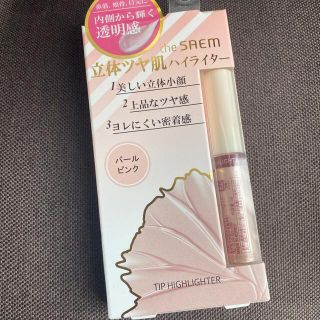 ザセム(the saem)のマルチグロウ　チップハイライター(フェイスカラー)