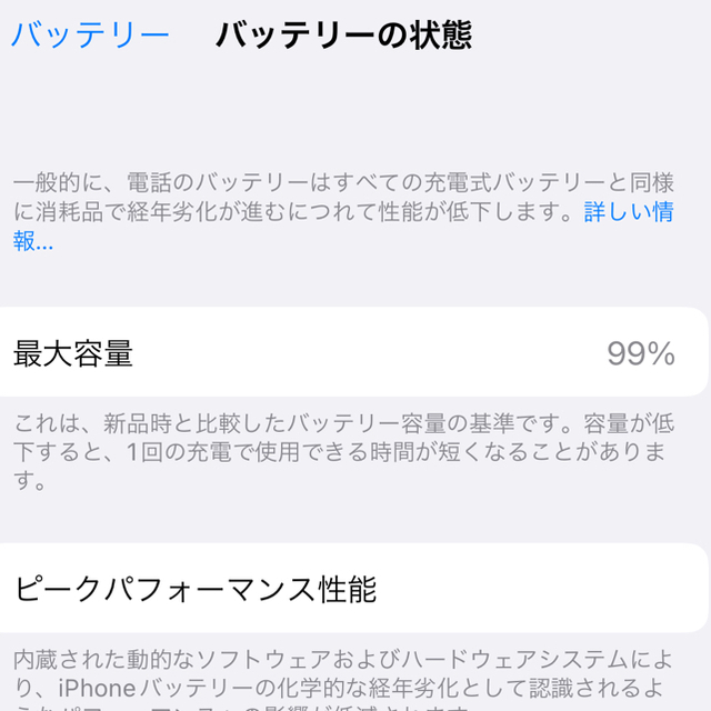 Apple ２５６ＧＢ パシフィックブルーの通販 by akasan's shop｜アップルならラクマ - iPhone 12pro 24H限定