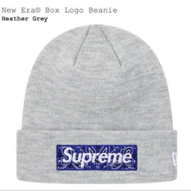 Supreme New Era Box Logo Beanie Bandana