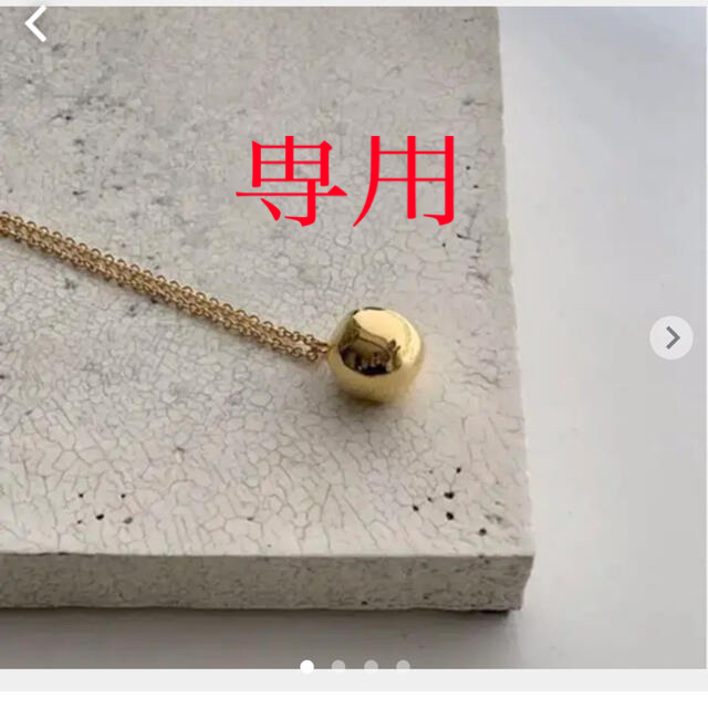 DEUXIEME CLASSE(ドゥーズィエムクラス)のチエコプラス   wonky ball necklace  レディースのアクセサリー(ネックレス)の商品写真