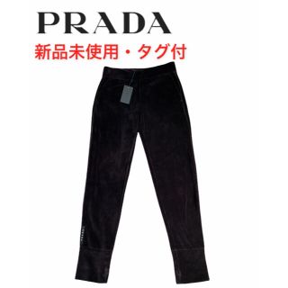 プラダ(PRADA)の【新品未使用・タグ付】正規品 PRADA プラダ 2019年 イージーパンツ(その他)