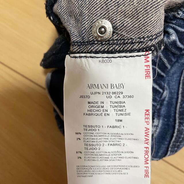 ARMANI JUNIOR(アルマーニ ジュニア)のARMANI baby 18M 82CM キッズ/ベビー/マタニティのベビー服(~85cm)(パンツ)の商品写真