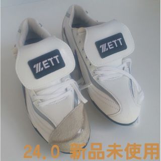 ゼット(ZETT)の新品未使用 ZETT スパイク 24.0(シューズ)