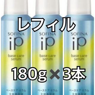 ソフィーナ(SOFINA)のソフィーナ iP ベースケア エッセンス＜土台美容液＞ レフィル 180g美容液(美容液)