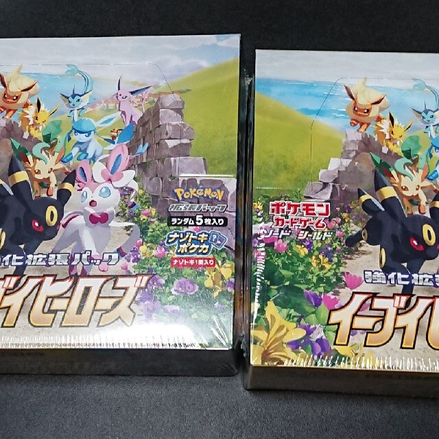 新品未開封 ポケモンカード シュリンク付き イーブイヒーローズ 2box