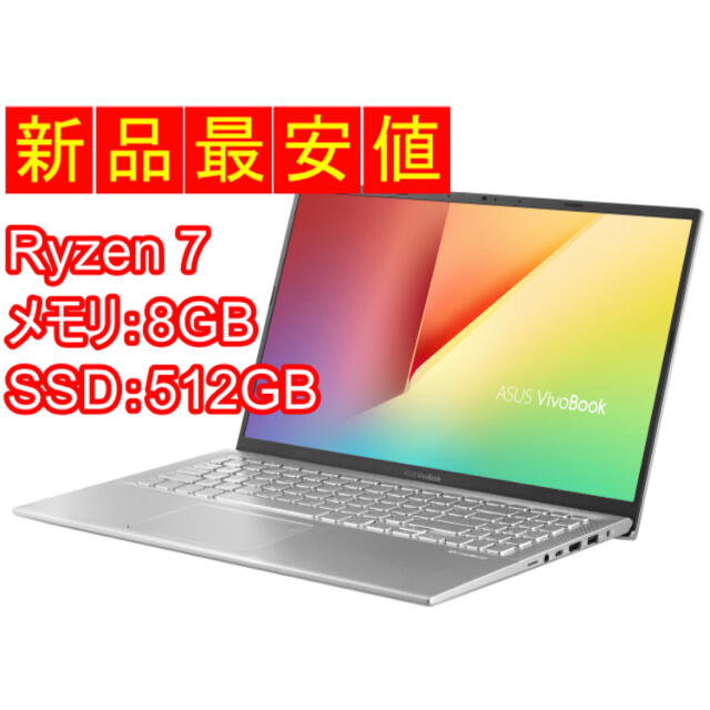 売れ筋がひ！ ASUS - 3台 X512DA 15 VivoBook ASUS ☆専用ページ