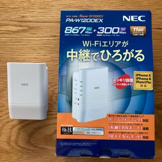 エヌイーシー(NEC)のしゅうたん様　専用(PC周辺機器)