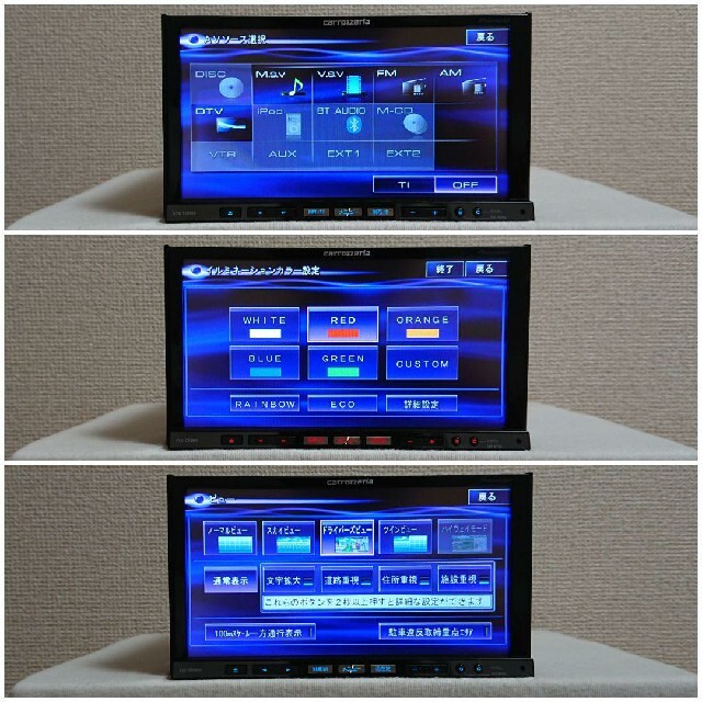 サイバーナビカロッツェリア AVIC-ZH9990 CD録音フルセグ DVD