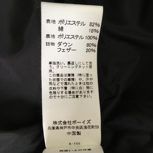 ダントン ダウンベスト サイズ40 M メンズ