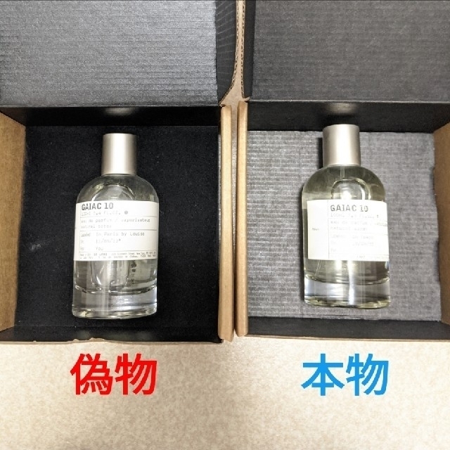 LELABO GAIAC10 ルラボ ガイアック10☆注意喚起も一緒に載せてますの