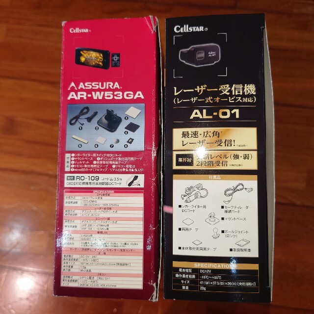 CELLSTAR セルスター AR-W53GA AL-01 レーザー式オービス 自動車/バイクの自動車(レーダー探知機)の商品写真