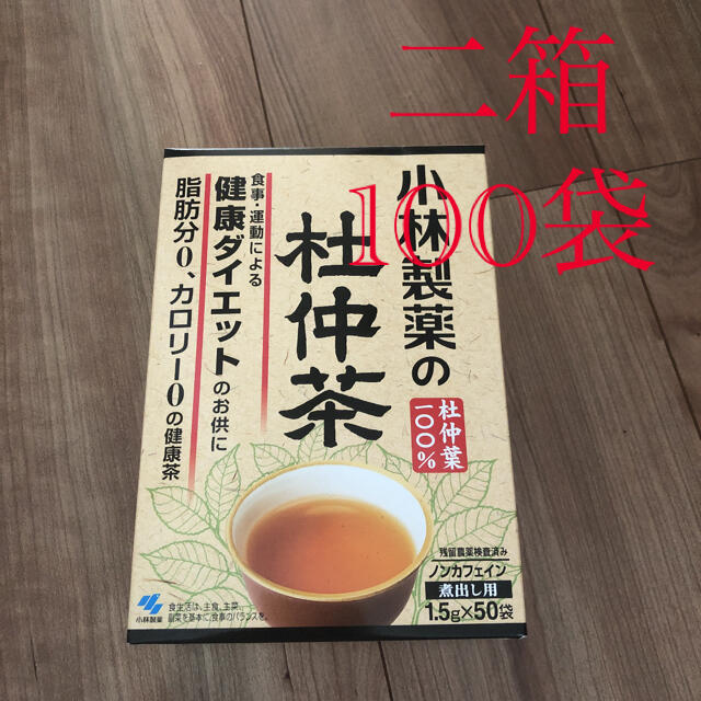 小林製薬(コバヤシセイヤク)の小林製薬　杜仲茶 コスメ/美容のダイエット(ダイエット食品)の商品写真