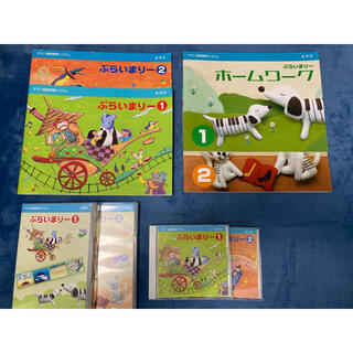 ヤマハ(ヤマハ)のYAMAHA 幼児科　1年目　テキスト＆DVD&CD セット(知育玩具)