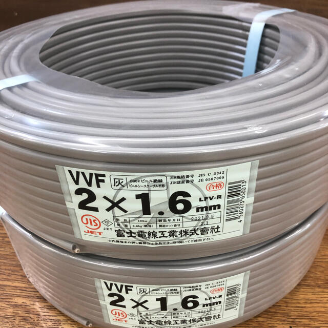 富士電線 VVFケーブル 2×1.6㎟ 100m巻 2巻セット 未使用の通販 by エコ