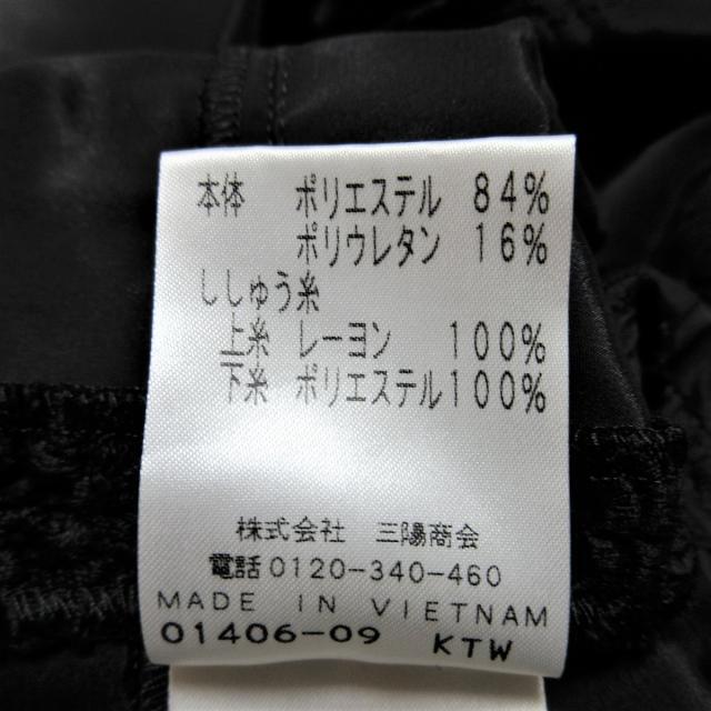 コトゥー ロングスカート サイズ38 M美品 - ロングスカート