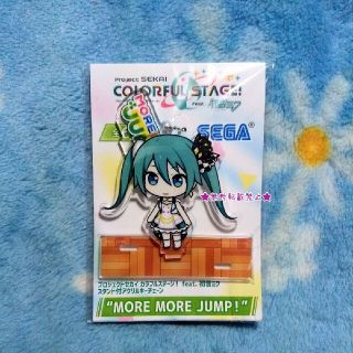 セガ(SEGA)の初音ﾐｸ ｽﾀﾝﾀﾄﾞ付 ｱｸﾘﾙｷｰﾁｪｰﾝ MORE MORE JUMP(その他)