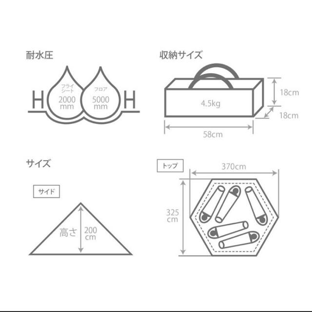 DOPPELGANGER(ドッペルギャンガー)の新品未使用dodワンポールテントM タン スポーツ/アウトドアのアウトドア(テント/タープ)の商品写真