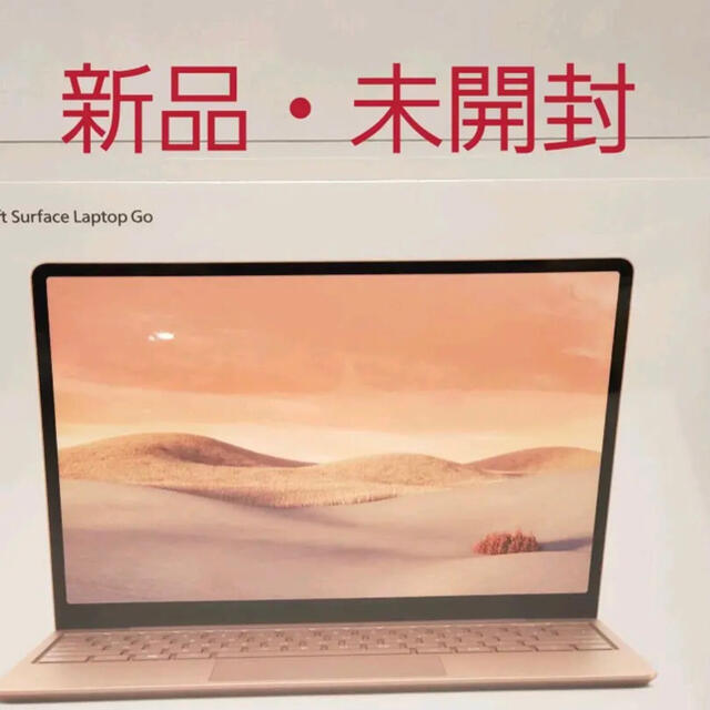 トレフォイル 新品未開封 Surface Laptop 4 5BT-00091 サンドストーン 