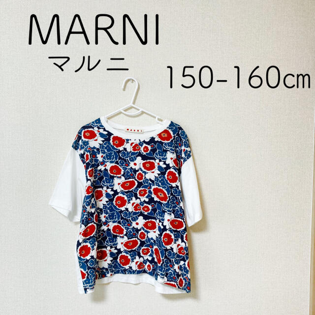 Marni(マルニ)のMARNI マルニ　Tシャツ　150 160 キッズ/ベビー/マタニティのキッズ服女の子用(90cm~)(Tシャツ/カットソー)の商品写真