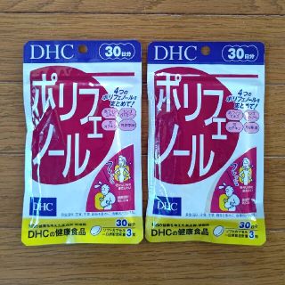 ディーエイチシー(DHC)のDHC ポリフェノール ２個セット(その他)