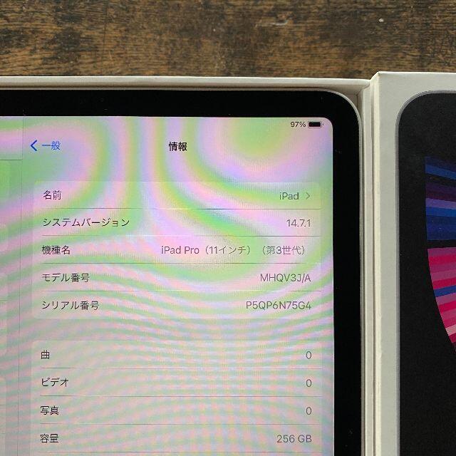 ⑨ 11インチ 3rd iPad Pro 2021 128gb 第三世代