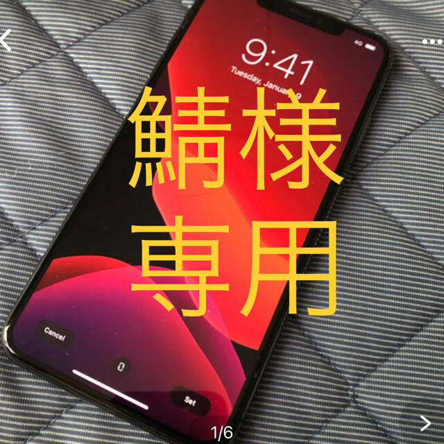 iPhone(アイフォーン)のiPhone XS Max 256GB グレー　画面割れあり スマホ/家電/カメラのスマートフォン/携帯電話(スマートフォン本体)の商品写真