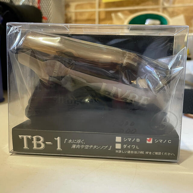リブレ TB-1 チタンノブ シマノC 新品未開封