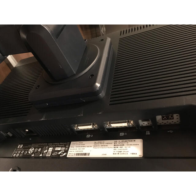 【送料込】24インチ　PCディスプレイ　HP　LP2465