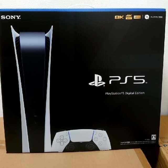 PlayStation5 デジタルエディション(型番CFI-1100B)