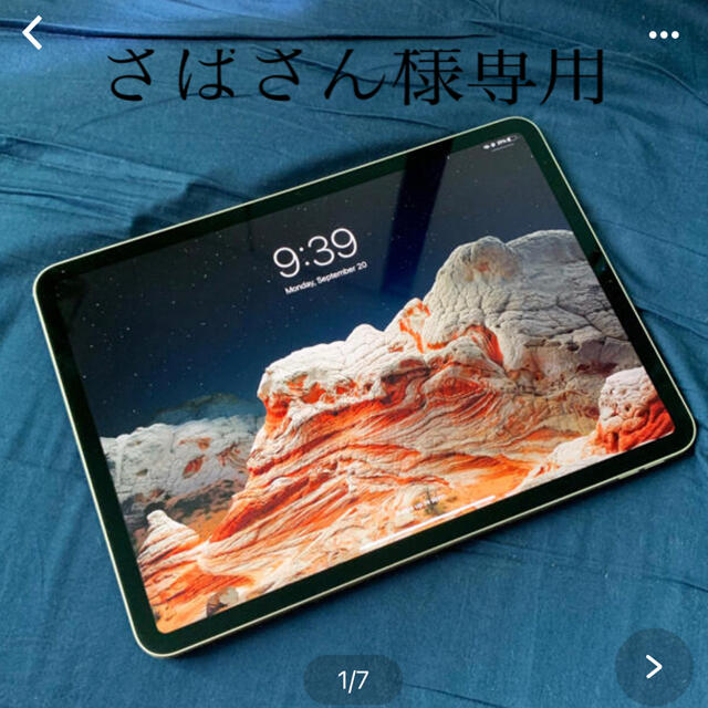 Apple(アップル)のiPad Pro 第1世代　256GB シルバーWi-Fi 【ジャンク扱い】 スマホ/家電/カメラのPC/タブレット(タブレット)の商品写真