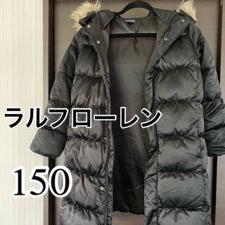 ポロラルフローレン(POLO RALPH LAUREN)のラルフローレン ダウン 150cm(コート)