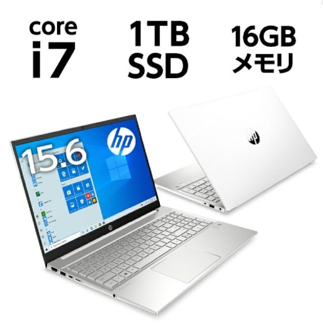 HP(ヒューレットパッカード)のHP Pavilion 15 Core i7-1165G7 16GB/1TB スマホ/家電/カメラのPC/タブレット(ノートPC)の商品写真