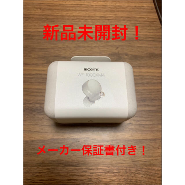 新品未開封 SONY ワイヤレスイヤホン - ヘッドフォン/イヤフォン