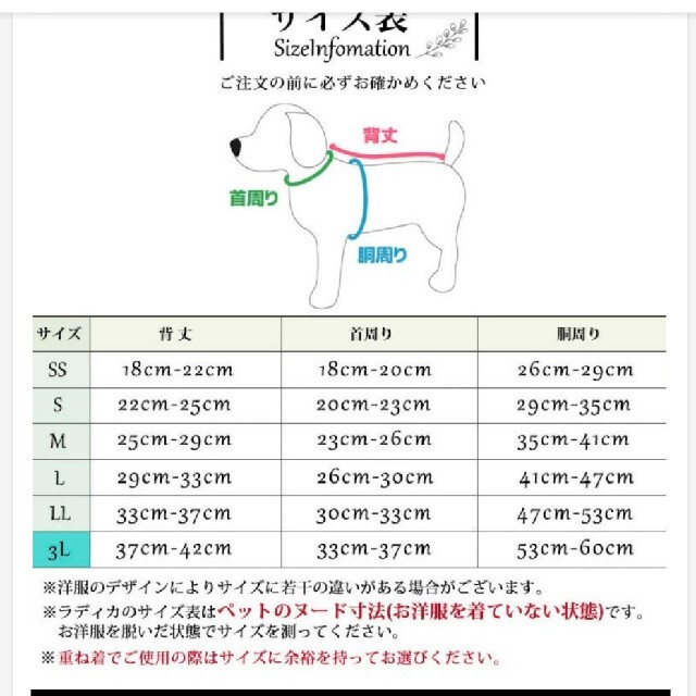 RADICA ラディカ　星柄　ハイネックロンT 　キナリ その他のペット用品(犬)の商品写真