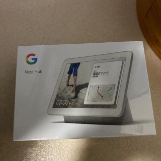 グーグル(Google)のGoogle Nest hub(スピーカー)