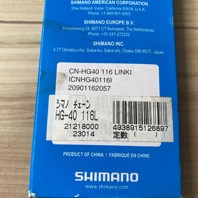 SHIMANO(シマノ)の【専用】シマノ チェーン スポーツ/アウトドアの自転車(パーツ)の商品写真