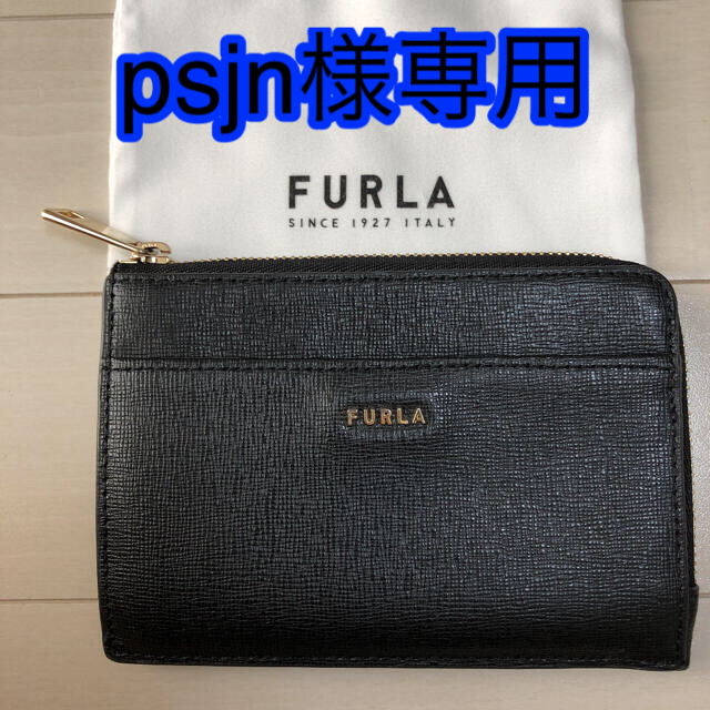 Furla(フルラ)のFURLA カードケース レディースのファッション小物(コインケース)の商品写真