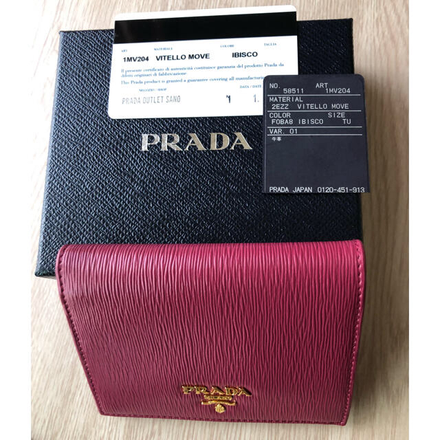 PRADA(プラダ)のプラダ 財布  レディースのファッション小物(財布)の商品写真