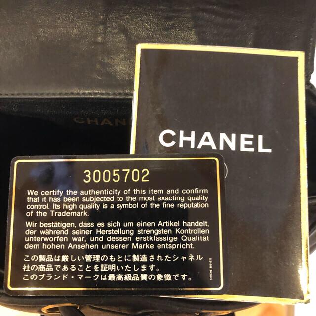 CHANEL(シャネル)のCHANEL シャネル マトラッセ  チェーン リュック ギャランティカード有 レディースのバッグ(リュック/バックパック)の商品写真