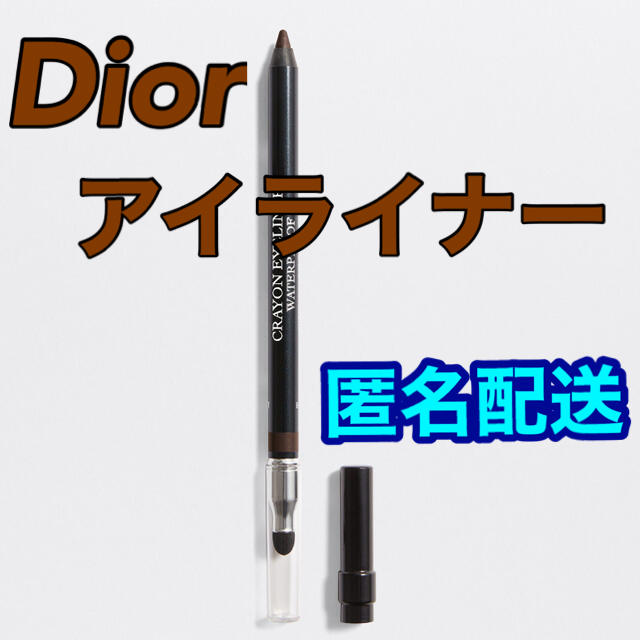 Dior(ディオール)の匿名配送✨Dior ディオール クレヨン アイライナー シャープナー付属 コスメ/美容のベースメイク/化粧品(アイライナー)の商品写真