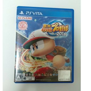 実況パワフルプロ野球2016 Vita(携帯用ゲームソフト)