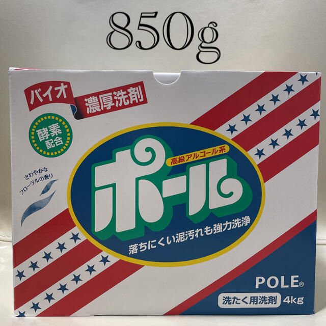 ミマスクリーンケア(ミマスクリーンケア)のバイオ濃厚洗剤ポール　850g インテリア/住まい/日用品の日用品/生活雑貨/旅行(洗剤/柔軟剤)の商品写真