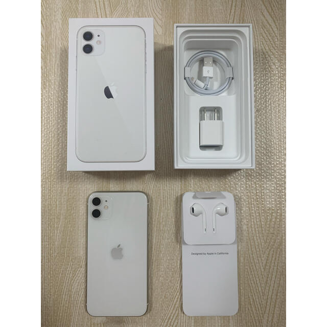 新品未使用品 iPhone 11 256GB ホワイト アップル版 SIMフリー